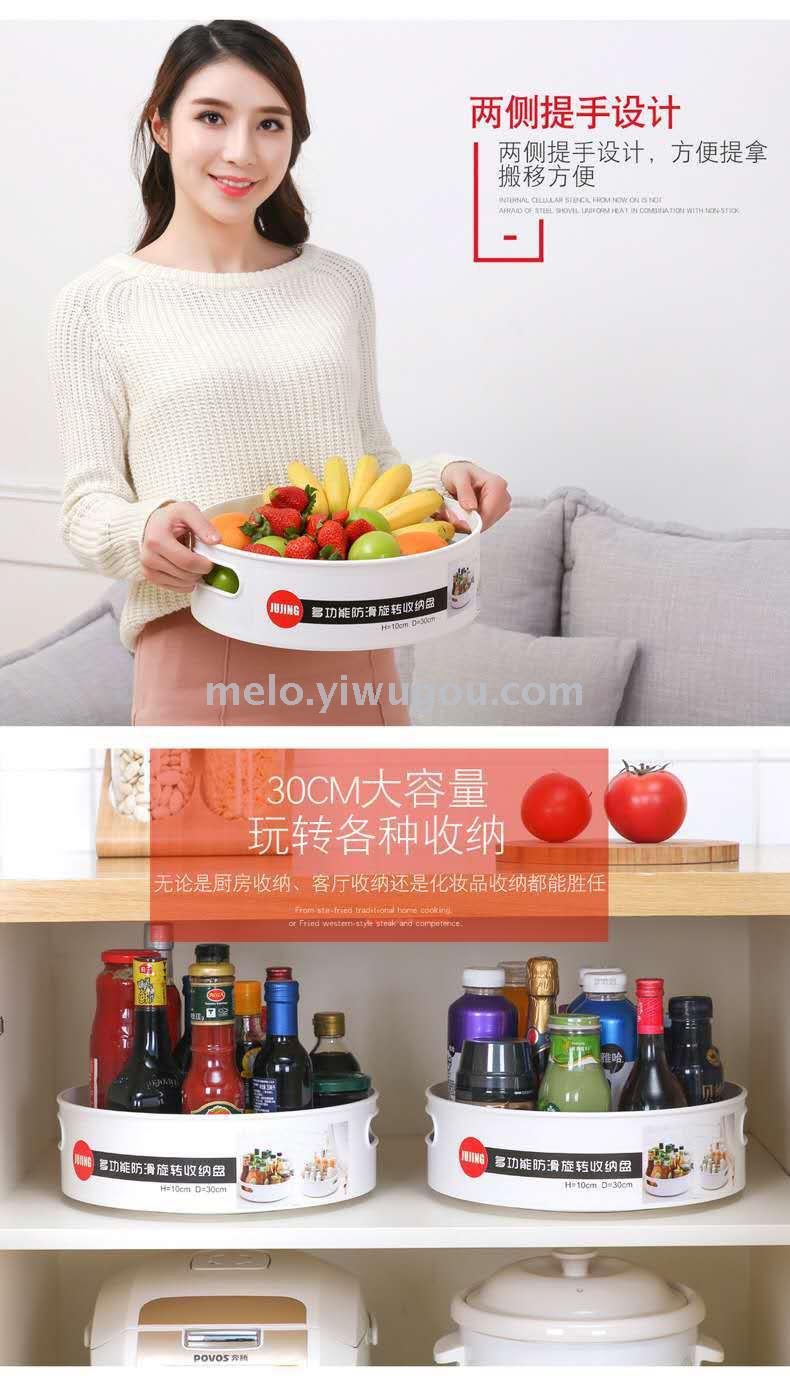 Kitchen supplies shelf multi-functional rotating storage box seasoning bottle rotating disk