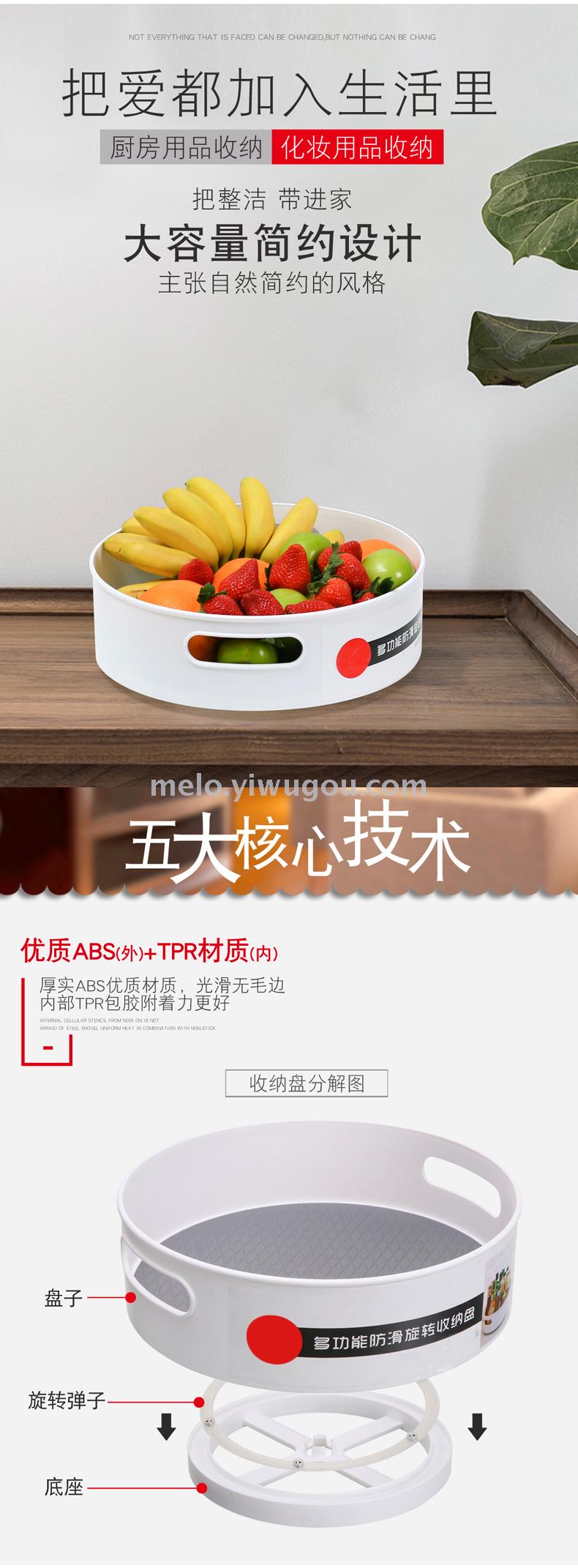 Kitchen supplies shelf multi-functional rotating storage box seasoning bottle rotating disk