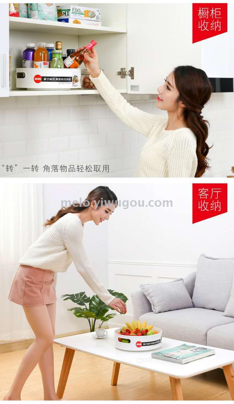 Kitchen supplies shelf multi-functional rotating storage box seasoning bottle rotating disk