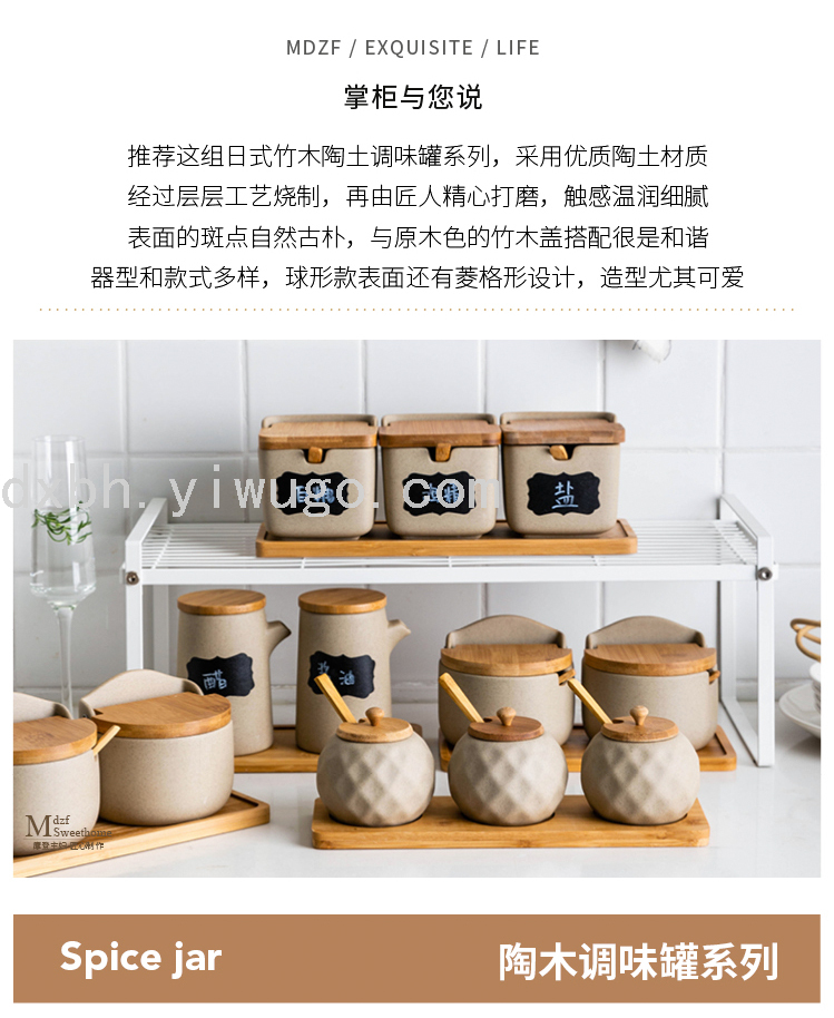 Japanese Bamboo Wood Pottery Clay Seasoning Jar Seasoning Box Creative Ceramic Seasoning Jar Seasoning Bottle Salt Jar Japanese Bamboo Wood Pottery Clay Seasoning Jar Seasoning Box Creative Ceramic Seasoning Jar Seasoning Bottle Salt Jar