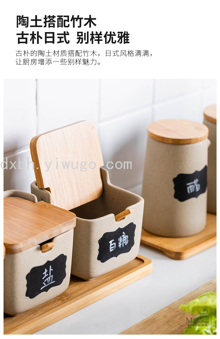 Japanese Bamboo Wood Pottery Clay Seasoning Jar Seasoning Box Creative Ceramic Seasoning Jar Seasoning Bottle Salt Jar Japanese Bamboo Wood Pottery Clay Seasoning Jar Seasoning Box Creative Ceramic Seasoning Jar Seasoning Bottle Salt Jar