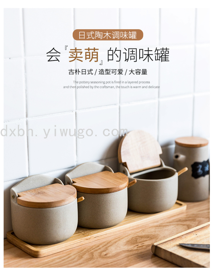 Japanese Bamboo Wood Pottery Clay Seasoning Jar Seasoning Box Creative Ceramic Seasoning Jar Seasoning Bottle Salt Jar Japanese Bamboo Wood Pottery Clay Seasoning Jar Seasoning Box Creative Ceramic Seasoning Jar Seasoning Bottle Salt Jar