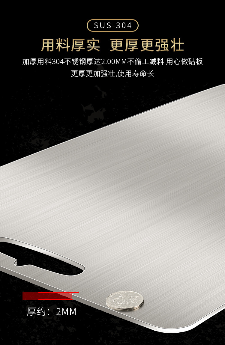 Steel Cutting Board Cutting Board Cutting Board Baby Food Supplement Chopping Board Kneading Dough Board Cutting Fruit Steel Cutting Board Cutting Board Cutting Board Baby Food Supplement Chopping Board Kneading Dough Board Cutting Fruit