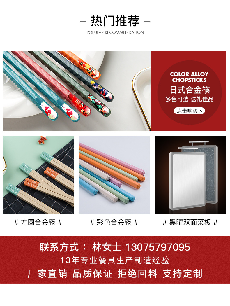 One Product Dropshipping Korean-Style Non-Get Mildew Chopping Board Kitchen Household Plastic Chopping Board One Product Dropshipping Korean-Style Non-Get Mildew Chopping Board Kitchen Household Plastic Chopping Board