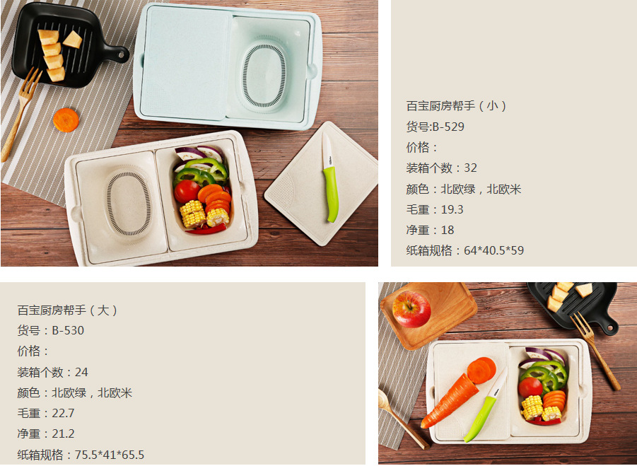 Chopping Board Small Dormitory Chopping Board Storage Washable Fruit Draining Basket Fruit Chopping Board Household Chopping Board Small Dormitory Chopping Board Storage Washable Fruit Draining Basket Fruit Chopping Board Household