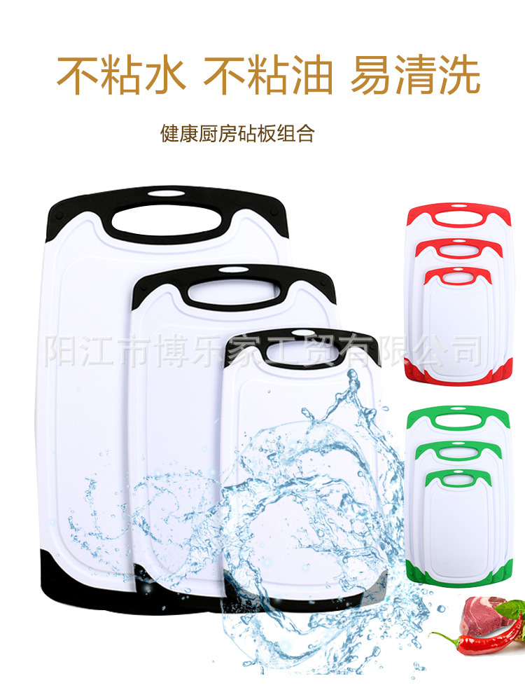 Spot ThreePiece Plastic Chopping Board Can Hang MildewProof Baby Food Supplement Chopping Board Kitchen Gadgets Spot ThreePiece Plastic Chopping Board Can Hang MildewProof Baby Food Supplement Chopping Board Kitchen Gadgets