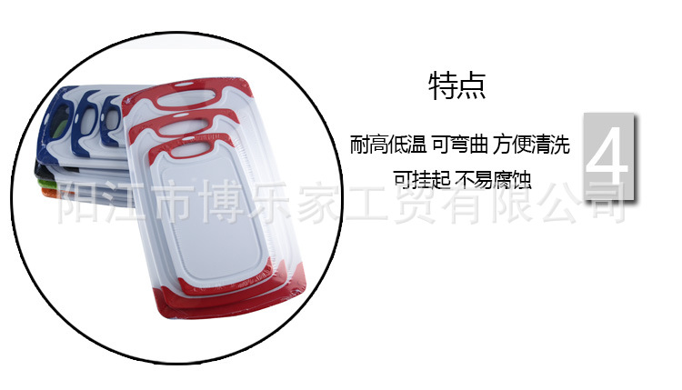 Spot ThreePiece Plastic Chopping Board Can Hang MildewProof Baby Food Supplement Chopping Board Kitchen Gadgets Spot ThreePiece Plastic Chopping Board Can Hang MildewProof Baby Food Supplement Chopping Board Kitchen Gadgets