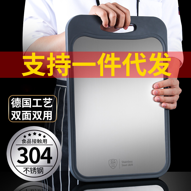 Resistant 304 Stainless Steel Vegetable Cutting Board Dough Board Dough Board Pp Plastic DoubleSided Chopping Board
