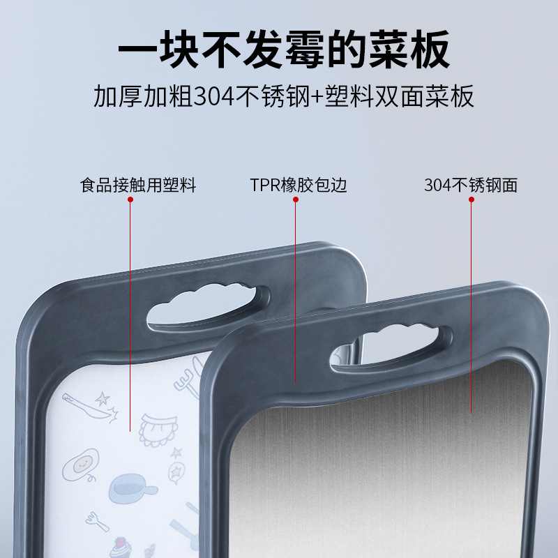 Resistant 304 Stainless Steel Vegetable Cutting Board Dough Board Dough Board Pp Plastic DoubleSided Chopping Board