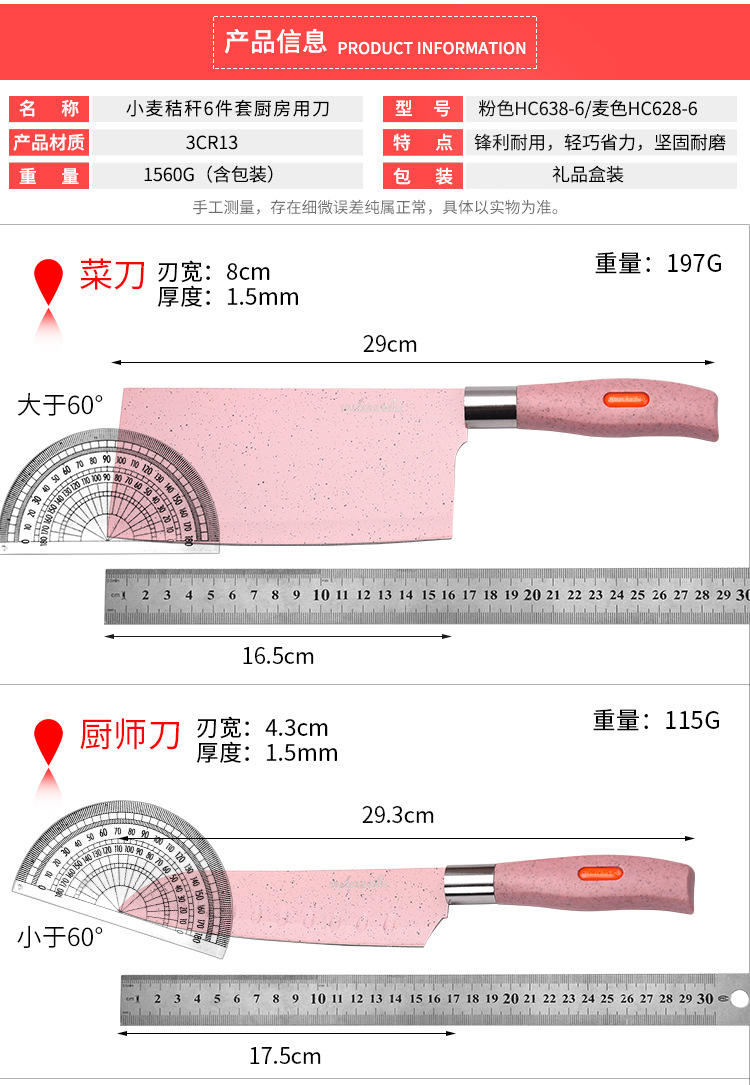 Wheat Orange Straw Knife 6-Piece Set Kitchen Knife Kit Chopping Board Household Chef Knife Business Gift Knife Set Wheat Orange Straw Knife 6-Piece Set Kitchen Knife Kit Chopping Board Household Chef Knife Business Gift Knife Set
