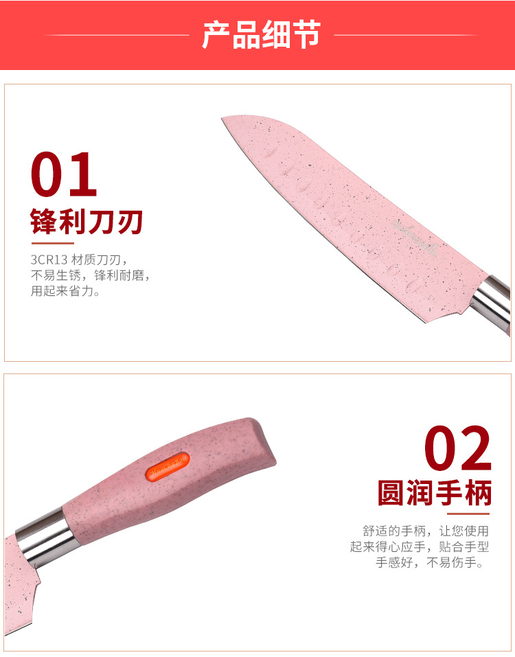 Wheat Orange Straw Knife 6-Piece Set Kitchen Knife Kit Chopping Board Household Chef Knife Business Gift Knife Set Wheat Orange Straw Knife 6-Piece Set Kitchen Knife Kit Chopping Board Household Chef Knife Business Gift Knife Set