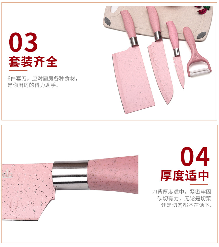 Wheat Orange Straw Knife 6-Piece Set Kitchen Knife Kit Chopping Board Household Chef Knife Business Gift Knife Set Wheat Orange Straw Knife 6-Piece Set Kitchen Knife Kit Chopping Board Household Chef Knife Business Gift Knife Set