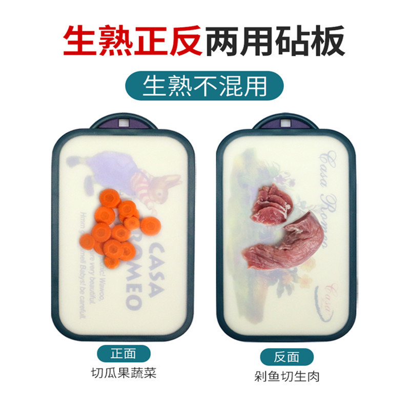Board Classification PE Chopping Board Kitchen Supplies Auxiliary Food MildewProof Chopping Board Chopping Board