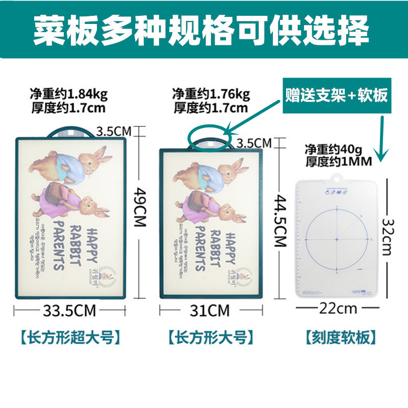 Board Classification PE Chopping Board Kitchen Supplies Auxiliary Food MildewProof Chopping Board Chopping Board Board Classification PE Chopping Board Kitchen Supplies Auxiliary Food MildewProof Chopping Board Chopping Board