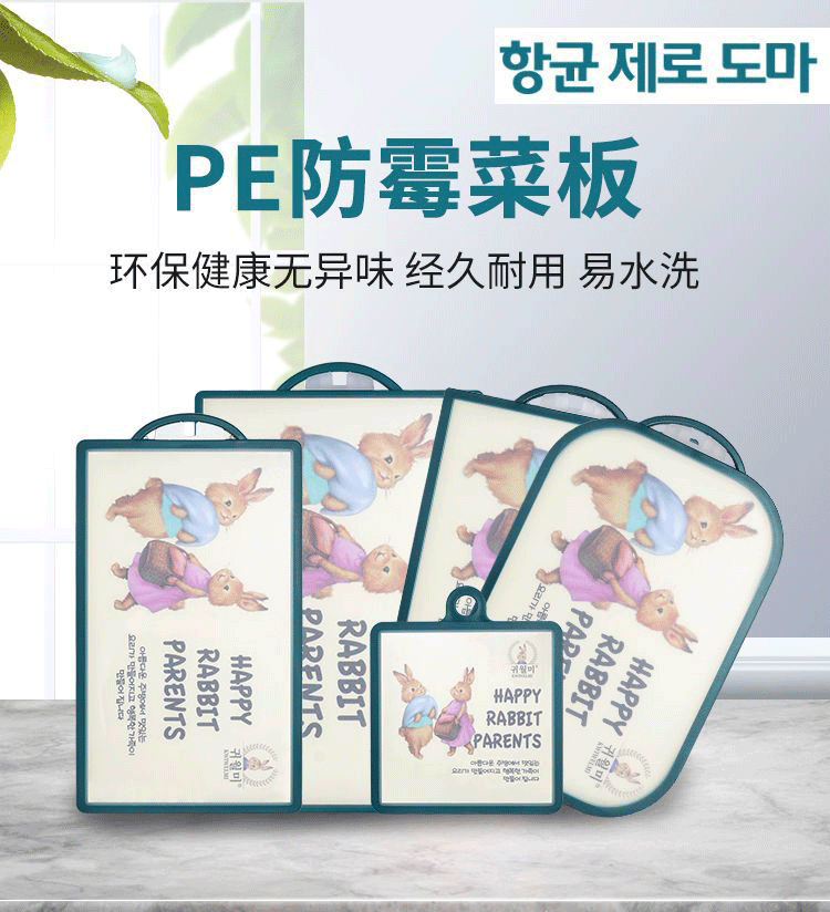 Board Classification PE Chopping Board Kitchen Supplies Auxiliary Food MildewProof Chopping Board Chopping Board Board Classification PE Chopping Board Kitchen Supplies Auxiliary Food MildewProof Chopping Board Chopping Board
