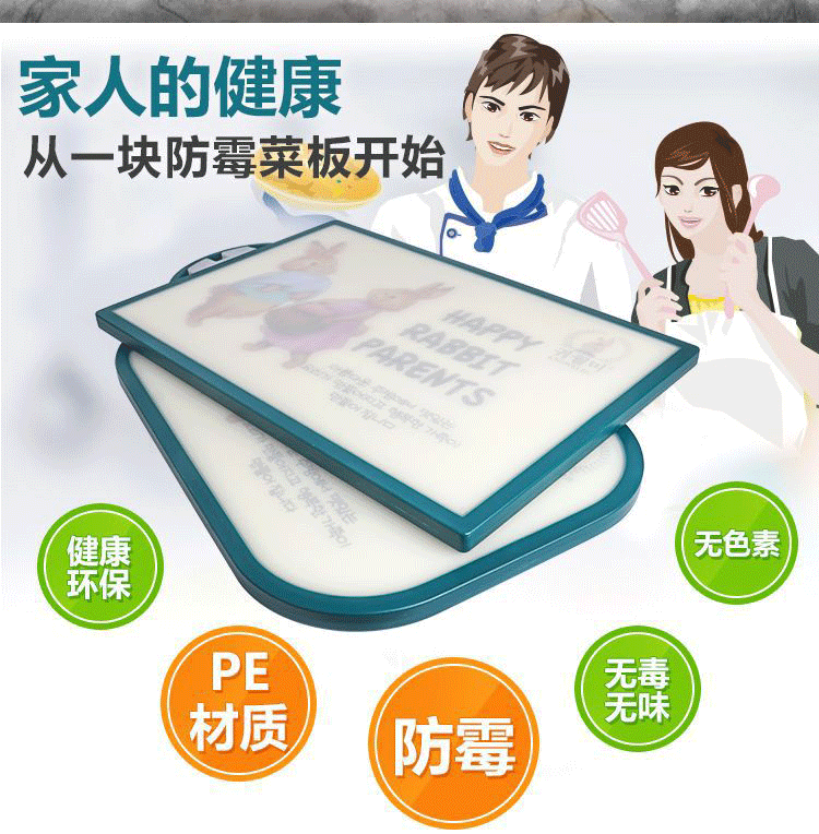 Board Classification PE Chopping Board Kitchen Supplies Auxiliary Food MildewProof Chopping Board Chopping Board Board Classification PE Chopping Board Kitchen Supplies Auxiliary Food MildewProof Chopping Board Chopping Board