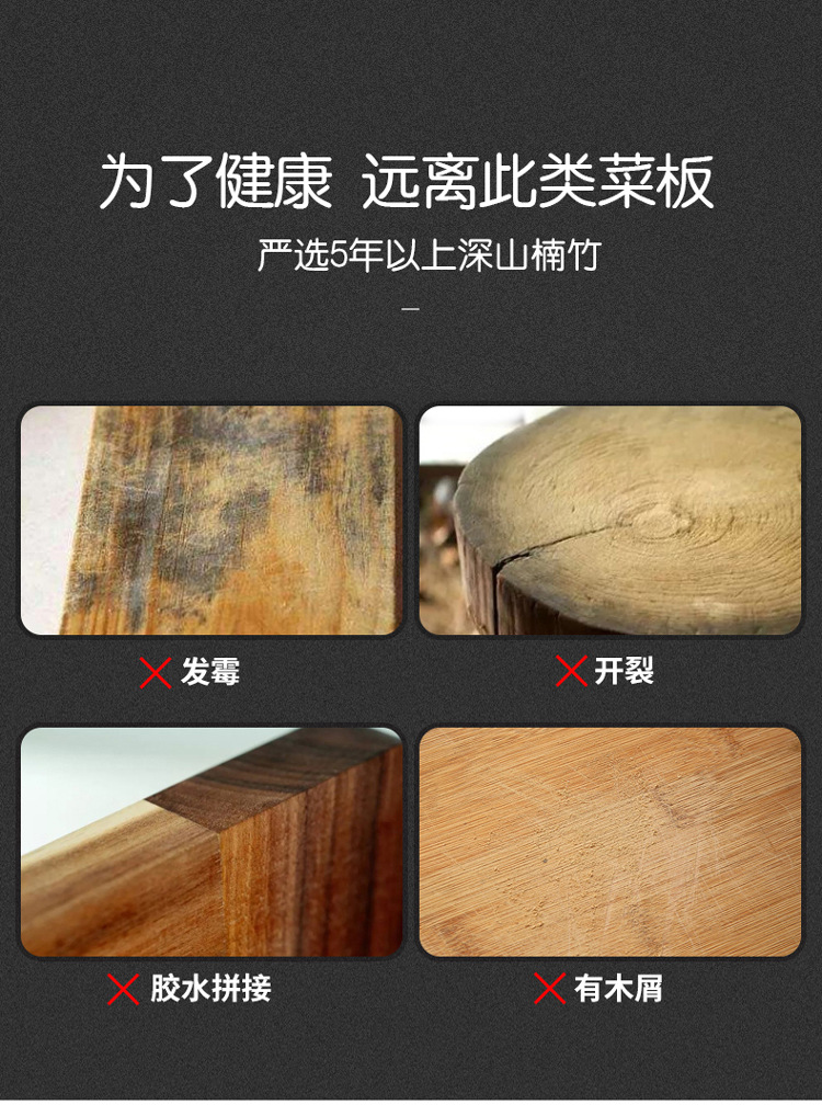Board Kitchen Bamboo Cutting Board Chopping Board Thickened MultiFunction MildewProof Fruit Chopping Board Whole Board Kitchen Bamboo Cutting Board Chopping Board Thickened MultiFunction MildewProof Fruit Chopping Board Whole