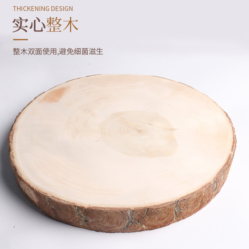 Board Solid Wood Chopping Board Household Vegetable Cutting Board round Wood Chopping Board Kitchen Chopping Board