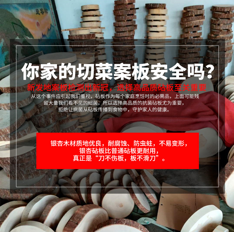 Board Solid Wood Chopping Board Household Vegetable Cutting Board round Wood Chopping Board Kitchen Chopping Board Board Solid Wood Chopping Board Household Vegetable Cutting Board round Wood Chopping Board Kitchen Chopping Board