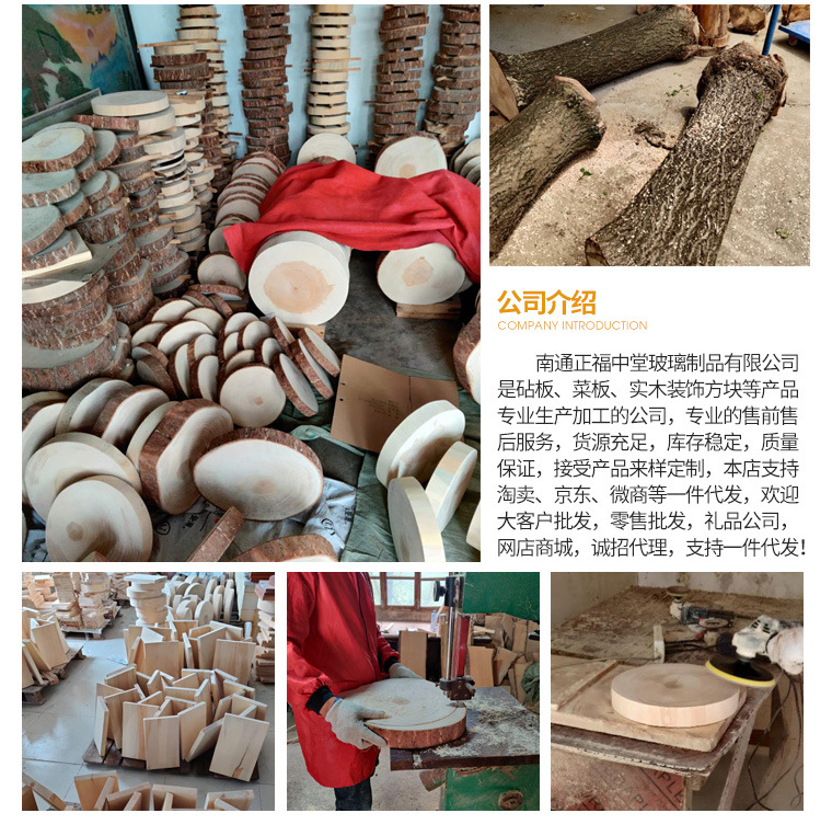 Board Solid Wood Chopping Board Household Vegetable Cutting Board round Wood Chopping Board Kitchen Chopping Board Board Solid Wood Chopping Board Household Vegetable Cutting Board round Wood Chopping Board Kitchen Chopping Board