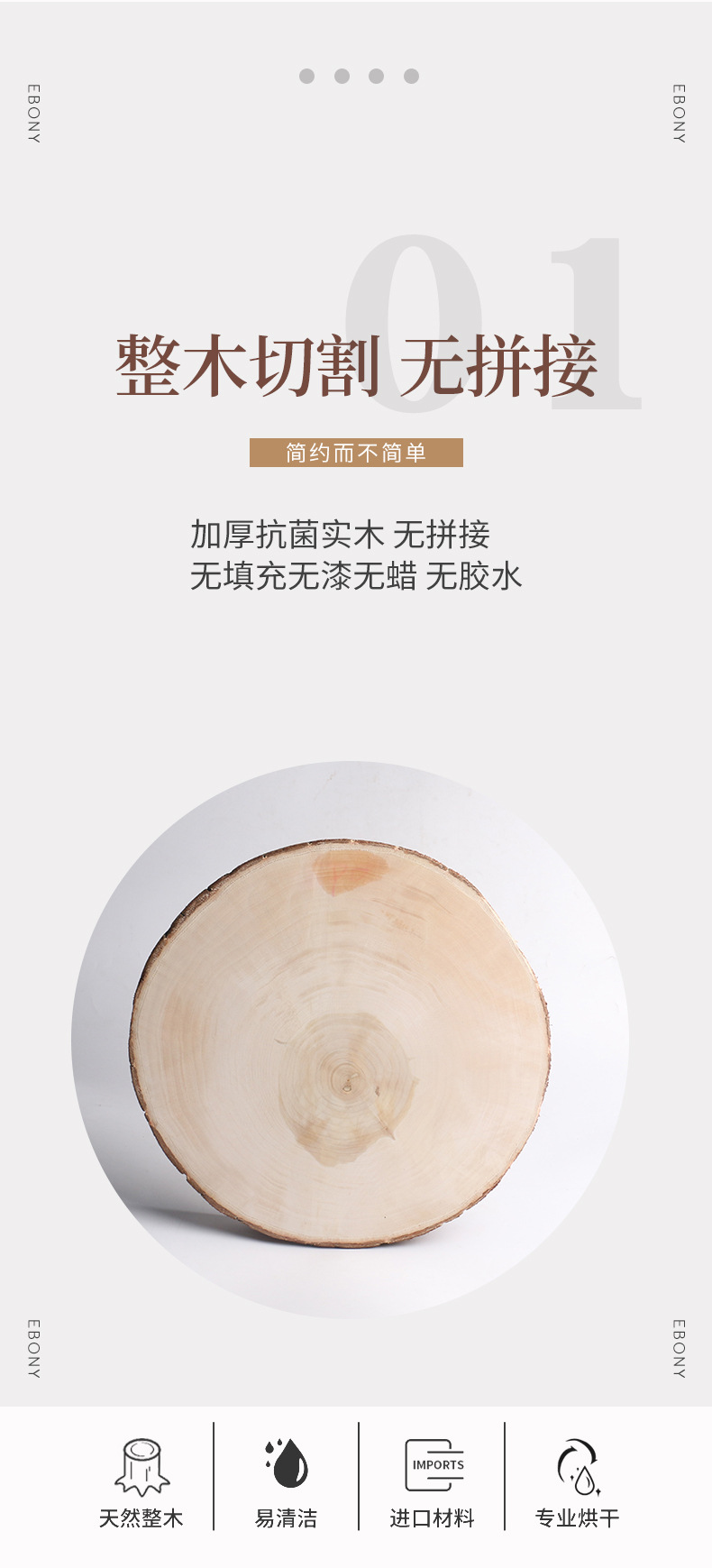Board Solid Wood Chopping Board Household Vegetable Cutting Board round Wood Chopping Board Kitchen Chopping Board Board Solid Wood Chopping Board Household Vegetable Cutting Board round Wood Chopping Board Kitchen Chopping Board