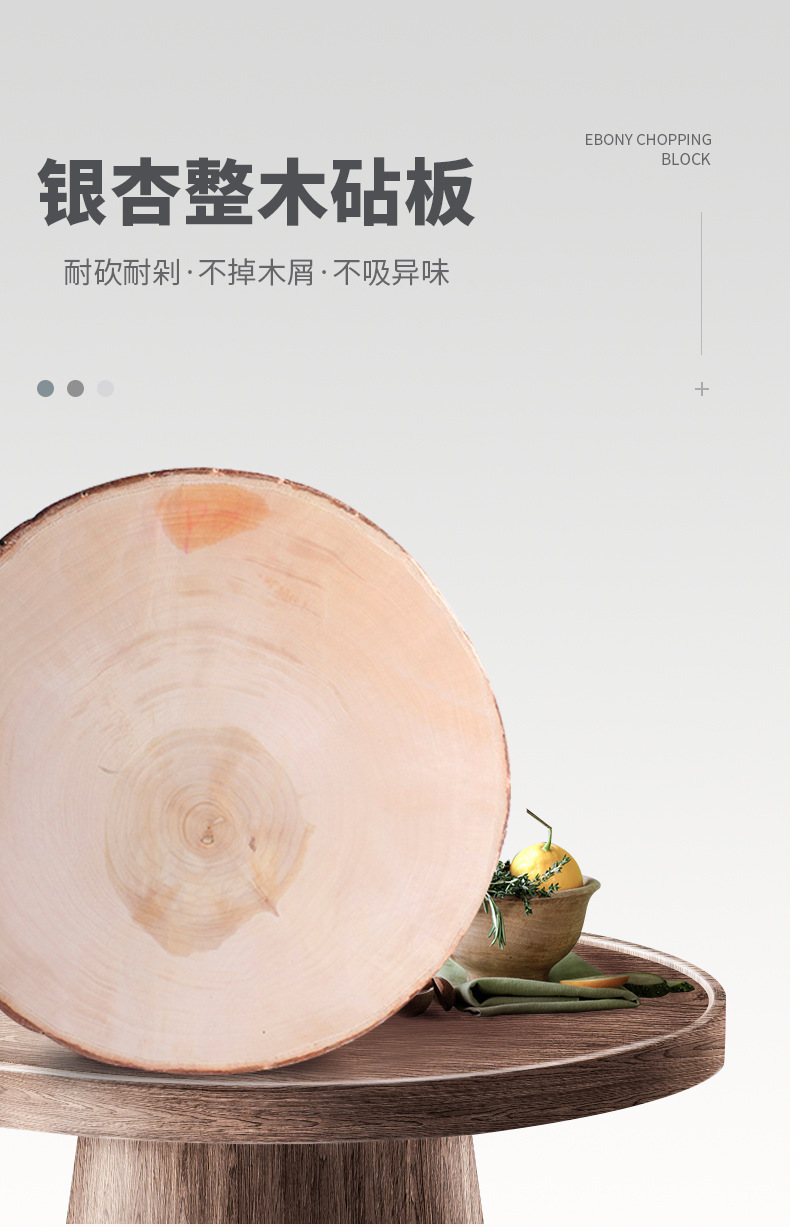 Board Solid Wood Chopping Board Household Vegetable Cutting Board round Wood Chopping Board Kitchen Chopping Board Board Solid Wood Chopping Board Household Vegetable Cutting Board round Wood Chopping Board Kitchen Chopping Board