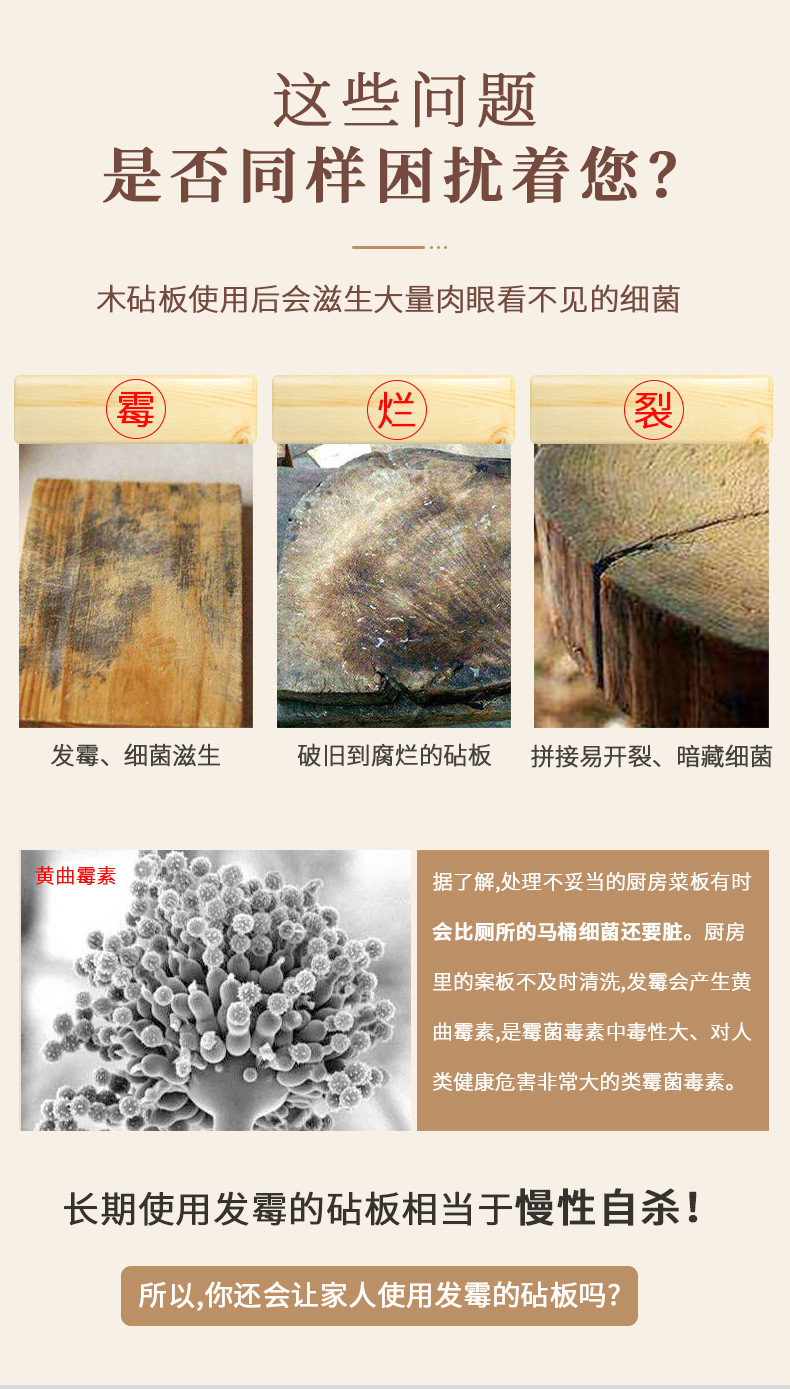Board Solid Wood Chopping Board Household Vegetable Cutting Board round Wood Chopping Board Kitchen Chopping Board Board Solid Wood Chopping Board Household Vegetable Cutting Board round Wood Chopping Board Kitchen Chopping Board