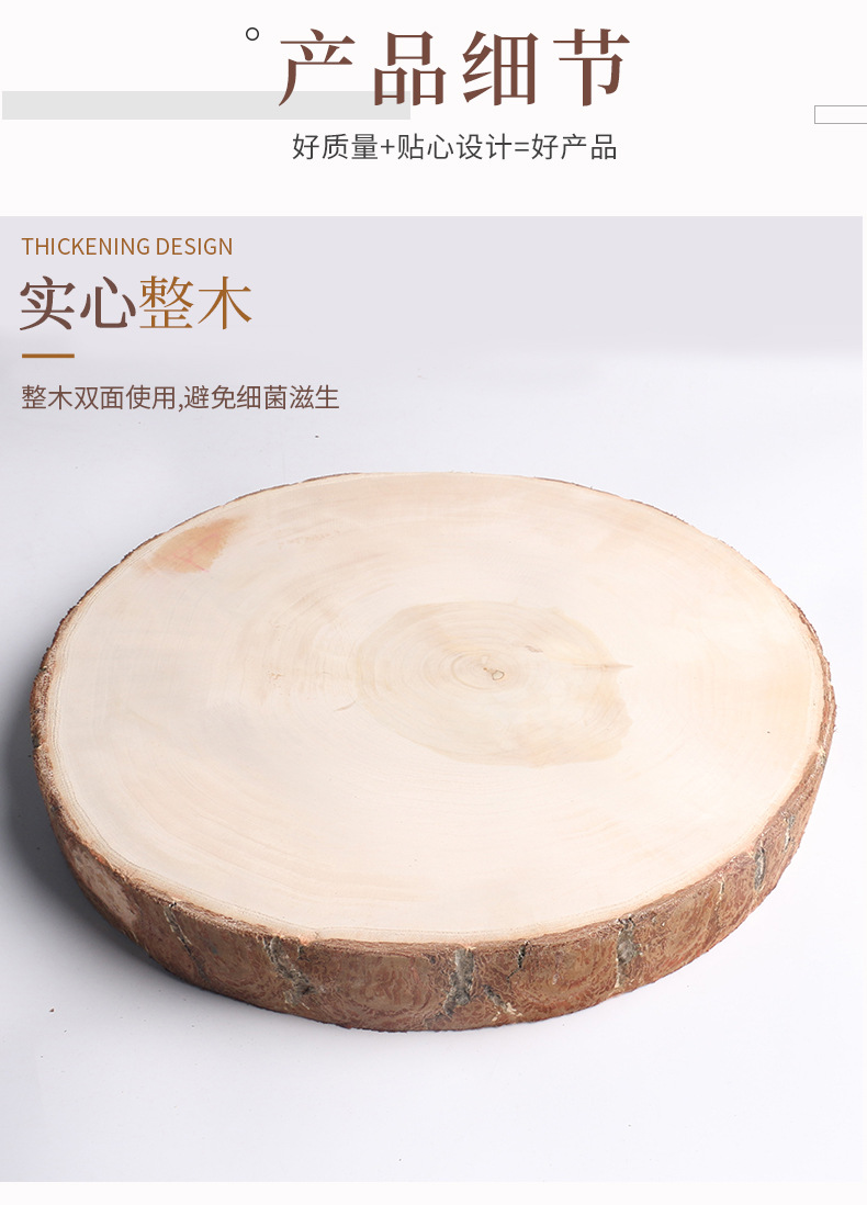 Board Solid Wood Chopping Board Household Vegetable Cutting Board round Wood Chopping Board Kitchen Chopping Board Board Solid Wood Chopping Board Household Vegetable Cutting Board round Wood Chopping Board Kitchen Chopping Board