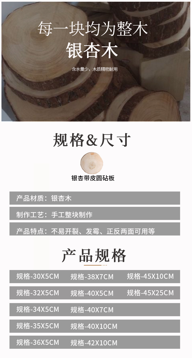 Board Solid Wood Chopping Board Household Vegetable Cutting Board round Wood Chopping Board Kitchen Chopping Board Board Solid Wood Chopping Board Household Vegetable Cutting Board round Wood Chopping Board Kitchen Chopping Board
