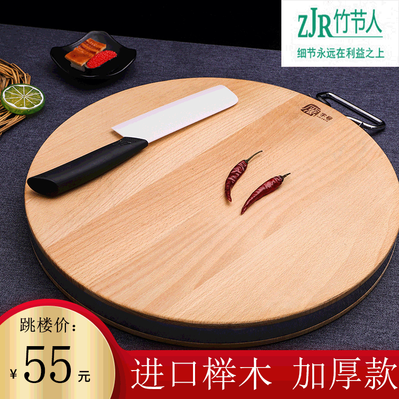 Cutting Board NonSlip Thick Chopping Board Solid Wood Cutting Board Stainless Steel Bezel Building Blocks Cutting Board