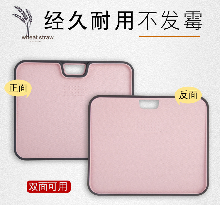 and MildewProof Cutting Board Fruit Plastic Chopping Board Cutting Board Auxiliary Food Chopping Board Cutting Board and MildewProof Cutting Board Fruit Plastic Chopping Board Cutting Board Auxiliary Food Chopping Board Cutting Board