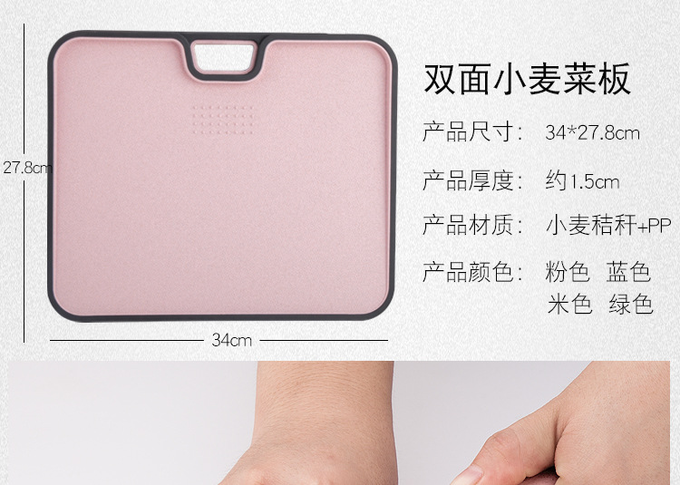 and MildewProof Cutting Board Fruit Plastic Chopping Board Cutting Board Auxiliary Food Chopping Board Cutting Board and MildewProof Cutting Board Fruit Plastic Chopping Board Cutting Board Auxiliary Food Chopping Board Cutting Board