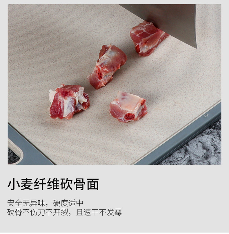 MildewProof Household DoubleSided Plastic Cutting Board Thick Wheat Straw Cutting Board Kitchen Chopping Board