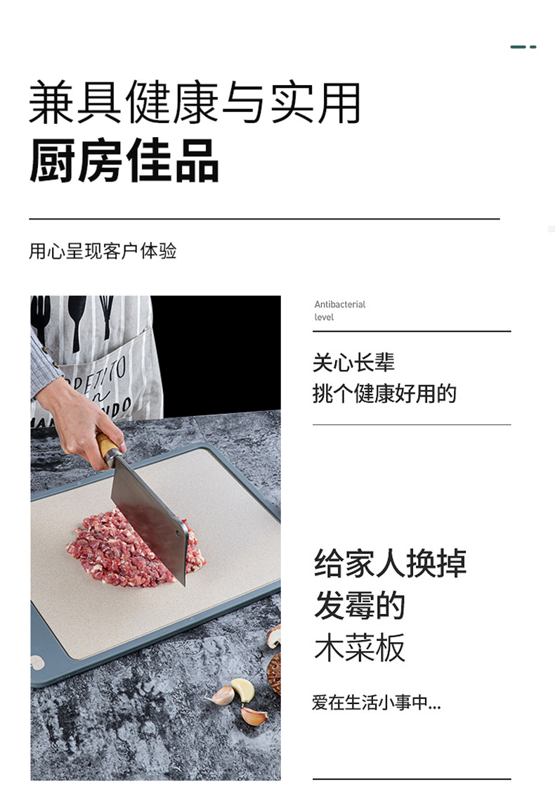 MildewProof Household DoubleSided Plastic Cutting Board Thick Wheat Straw Cutting Board Kitchen Chopping Board