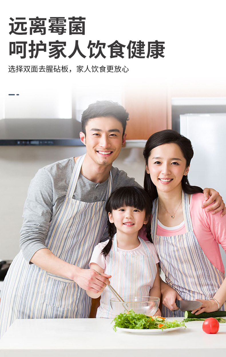 MildewProof Household DoubleSided Plastic Cutting Board Thick Wheat Straw Cutting Board Kitchen Chopping Board