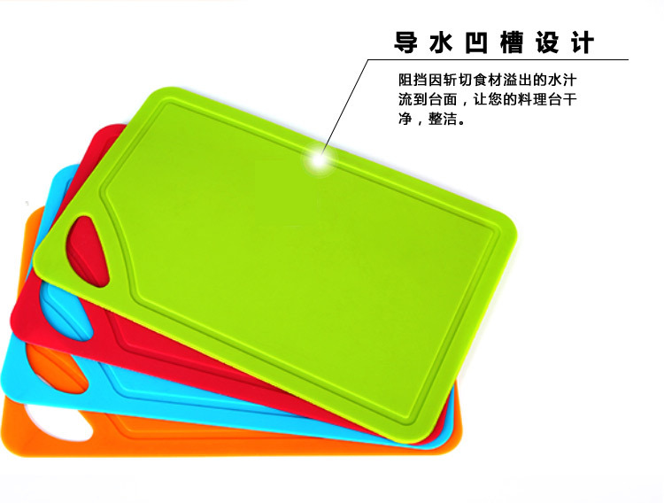 Cutting board mildew fruit cut chopping board antibacterial multifunctional chopping board TPU board TV TV shopping