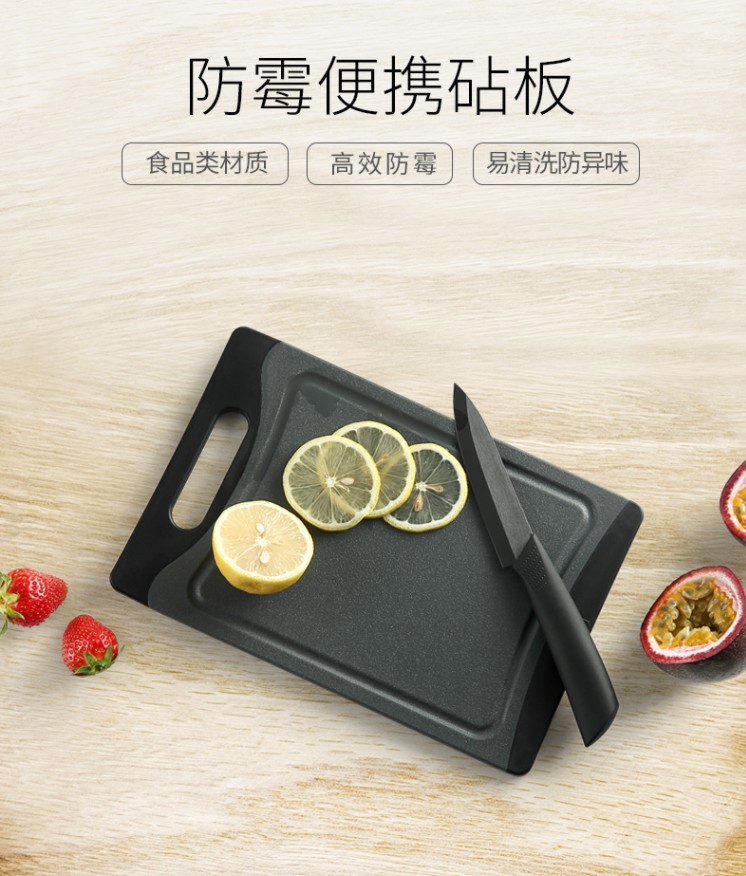 Board Whole Spot MultiFunction Kitchen Household Food Supplement Creative Fruit Chopping Board Small Chopping Board