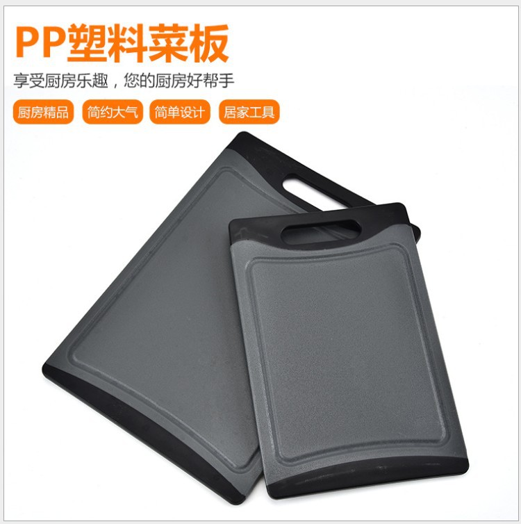 Board Whole Spot MultiFunction Kitchen Household Food Supplement Creative Fruit Chopping Board Small Chopping Board