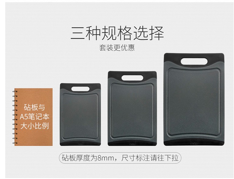 Board Whole Spot MultiFunction Kitchen Household Food Supplement Creative Fruit Chopping Board Small Chopping Board