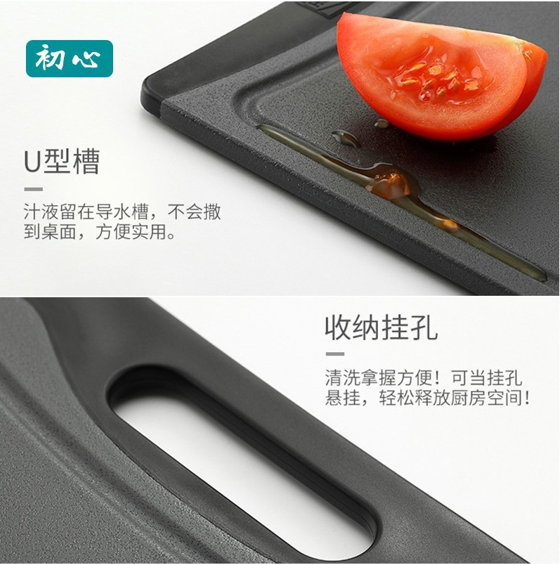Board Whole Spot MultiFunction Kitchen Household Food Supplement Creative Fruit Chopping Board Small Chopping Board