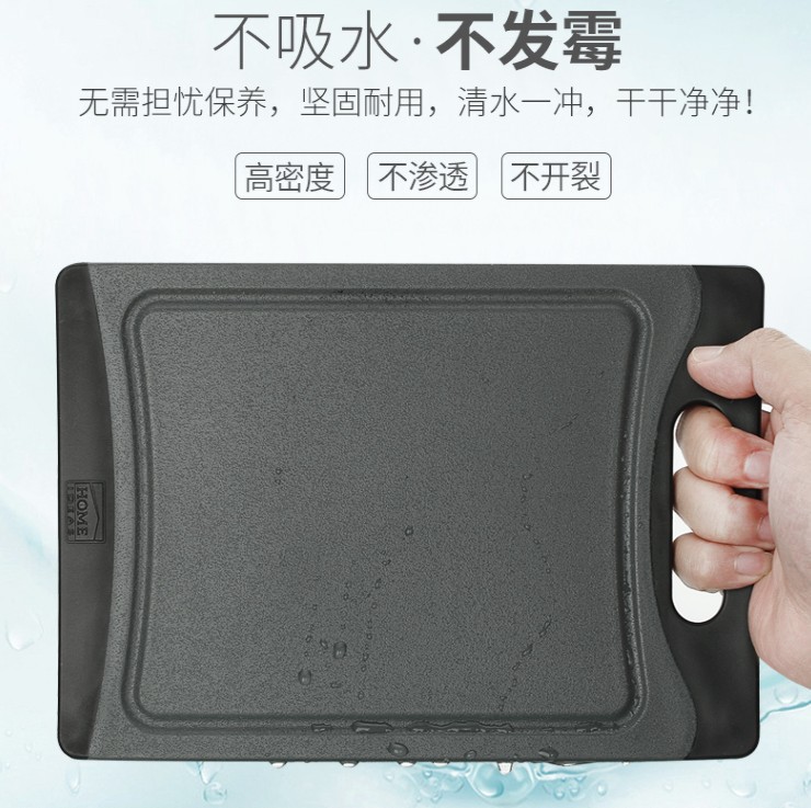 Board Whole Spot MultiFunction Kitchen Household Food Supplement Creative Fruit Chopping Board Small Chopping Board