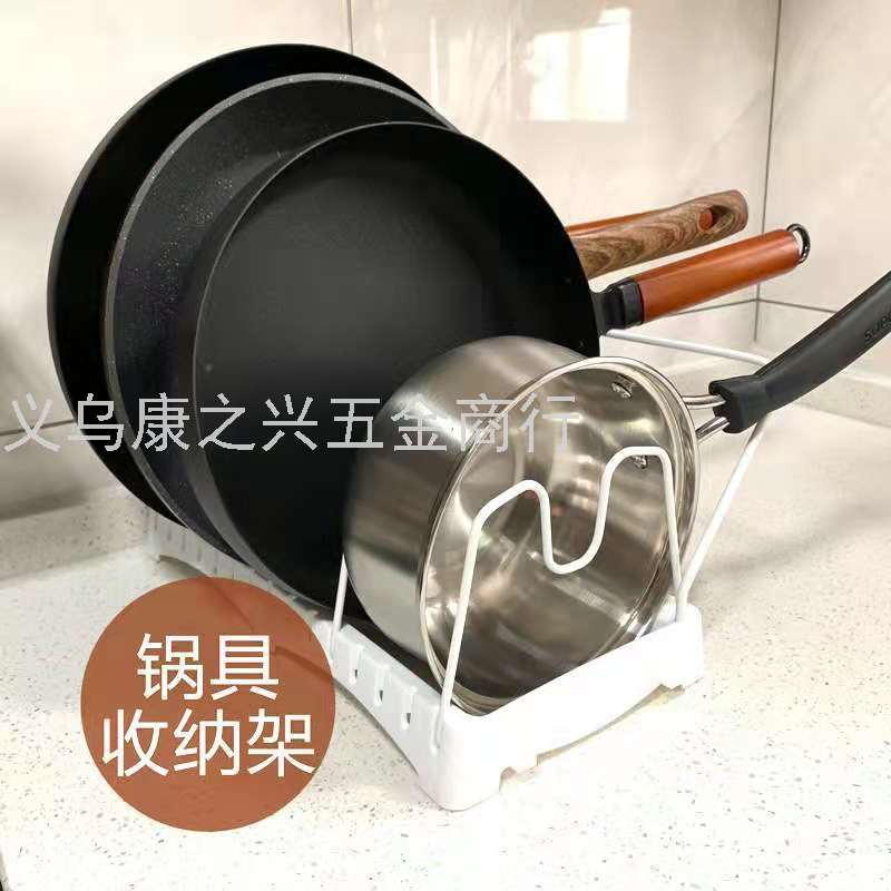 Adjustable Kitchen Storage Rack Pot Lid Rack Kitchen Storage Rack Iron Pot Rack Cutting Board and Chopping Board Stand