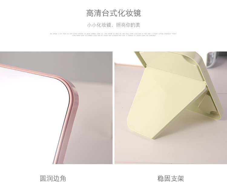 Desktop Makeup Mirror Dressing Mirror with Foldable Desktop Princess Mirror Rectangular Mirror Simple Mirror