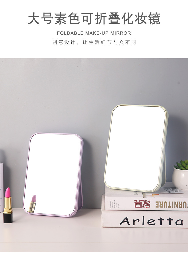 Desktop Makeup Mirror Dressing Mirror with Foldable Desktop Princess Mirror Rectangular Mirror Simple Mirror