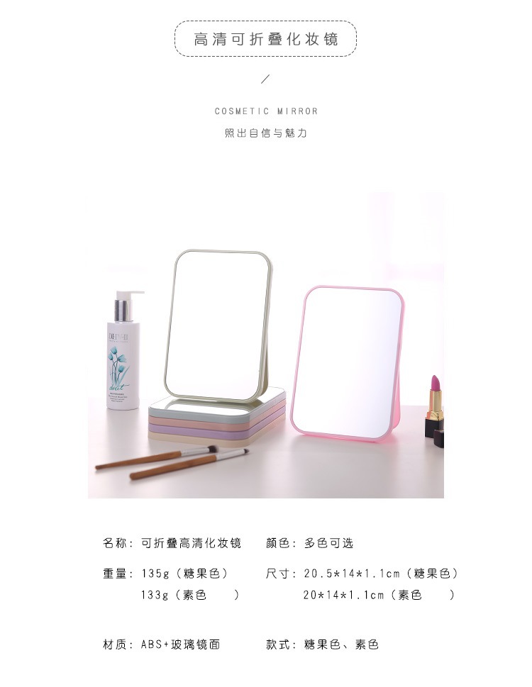 Desktop Makeup Mirror Dressing Mirror with Foldable Desktop Princess Mirror Rectangular Mirror Simple Mirror