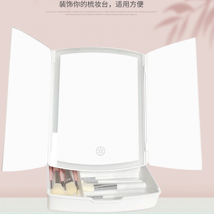 Three-Fold Cosmetic Mirror Light with Mirror with Magnifying Luminous Led Make-up Mirror Desktop Storage Dressing Mirror Factory Direct Sales