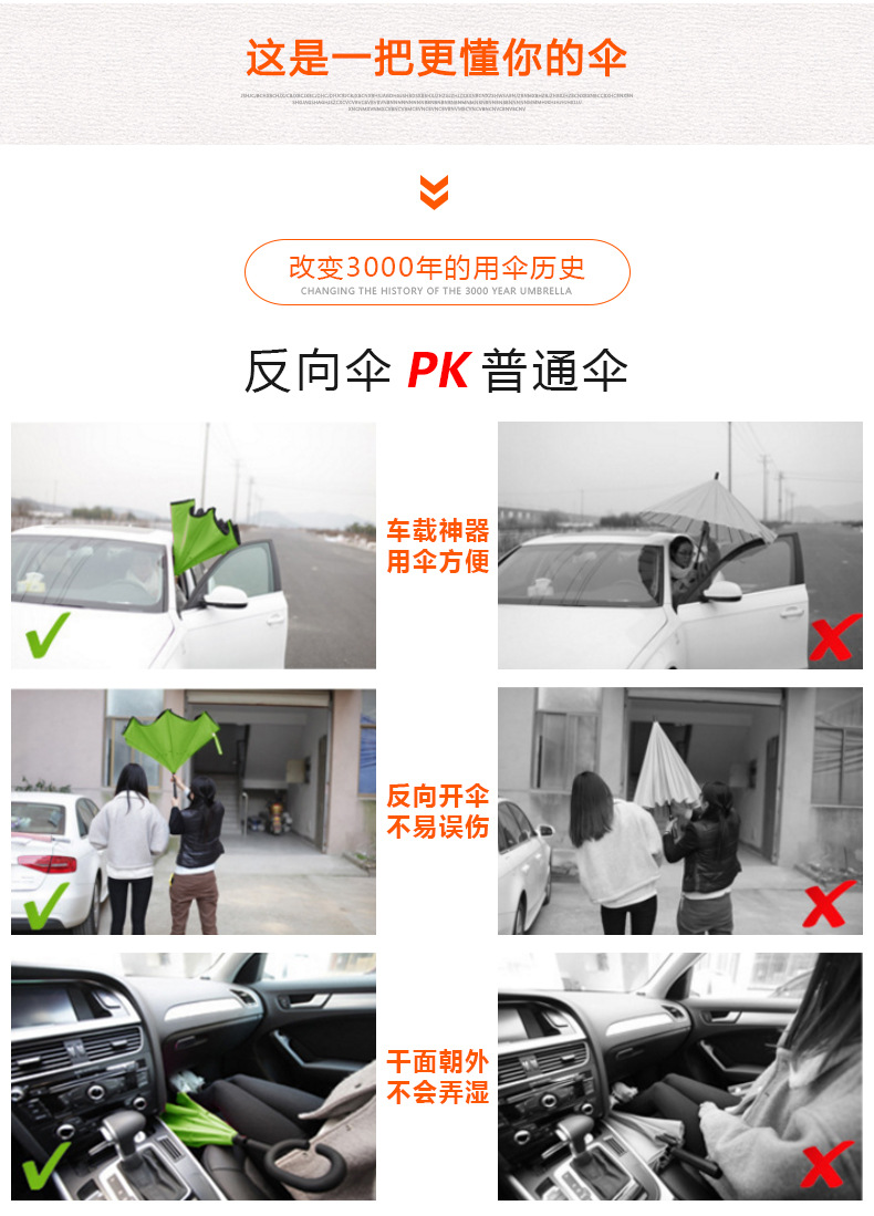 B: Reverse umbrella C type free car umbrella Logo Manual double touch cloth umbrella