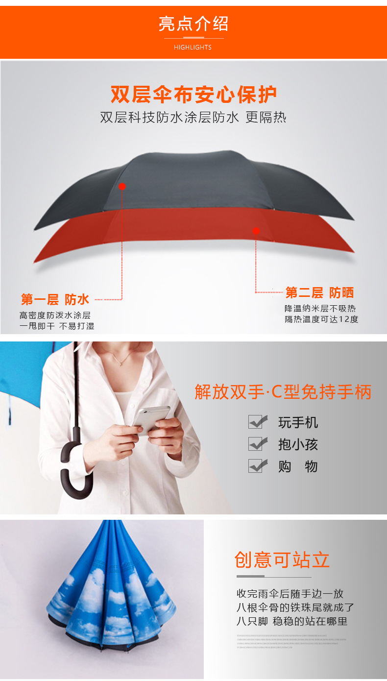 B: Reverse umbrella C type free car umbrella Logo Manual double touch cloth umbrella