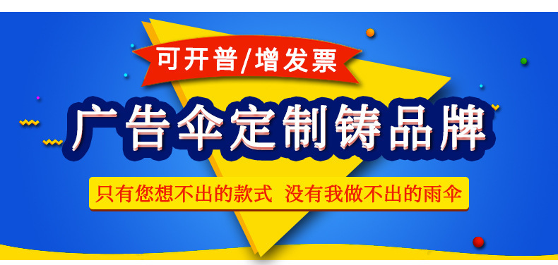B: Reverse umbrella C type free car umbrella Logo Manual double touch cloth umbrella