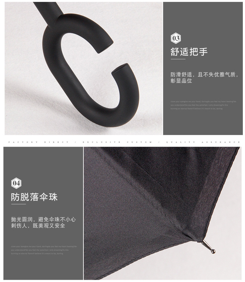 B: Reverse umbrella C type free car umbrella Logo Manual double touch cloth umbrella